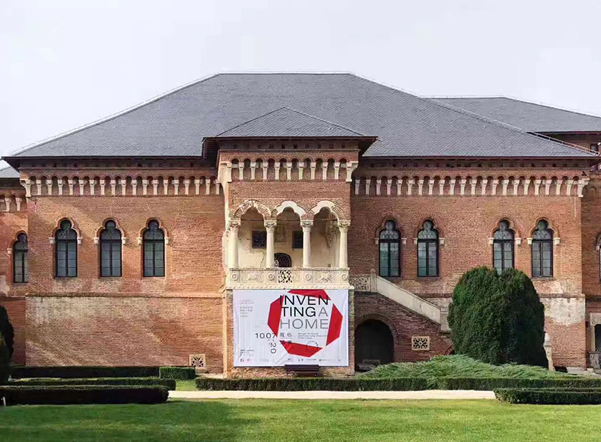 布加勒斯特建筑三年展，2019，罗马尼亚