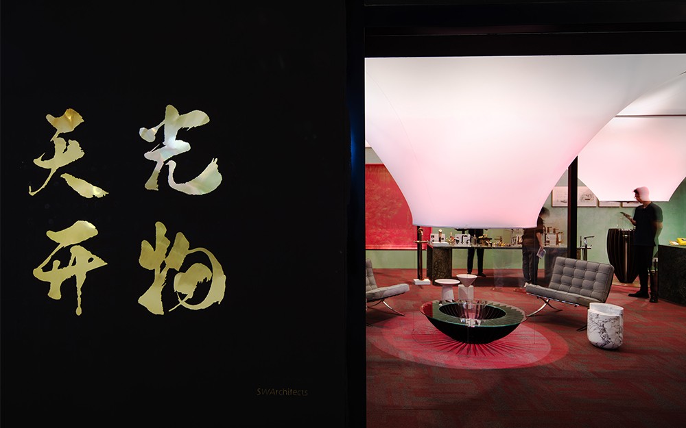 天光开物-Design Shanghai展场设计