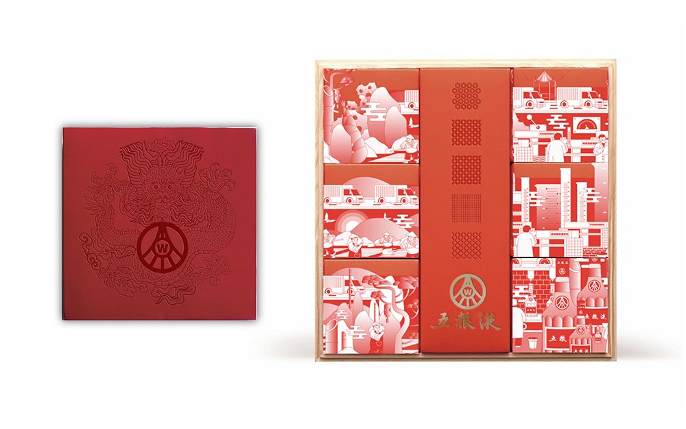 五粮液文创